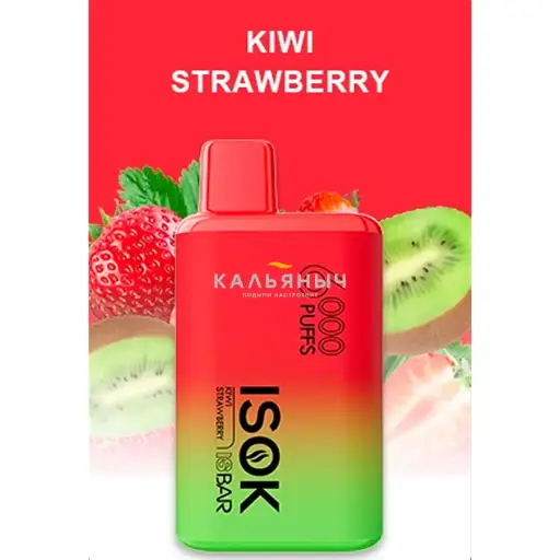ISOK Vape Puff Kiwi Strawberry - 10000